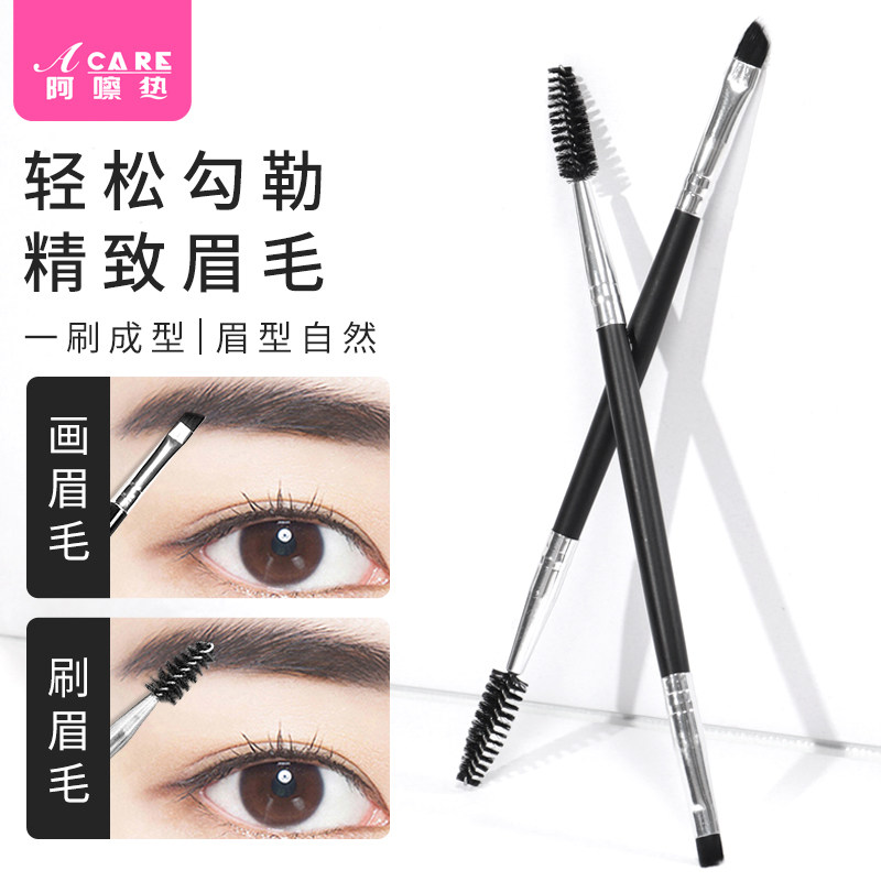 Special eyebrow brush a set of eyelashes chalkbrush soft and hard eyebrow comb screw angle to sweep eyebrow double head
