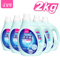 1 bottle 2kg laundry detergent natural fragrance hand wash machine wash colorful clothing care lavender fragrance laundry detergent home pack