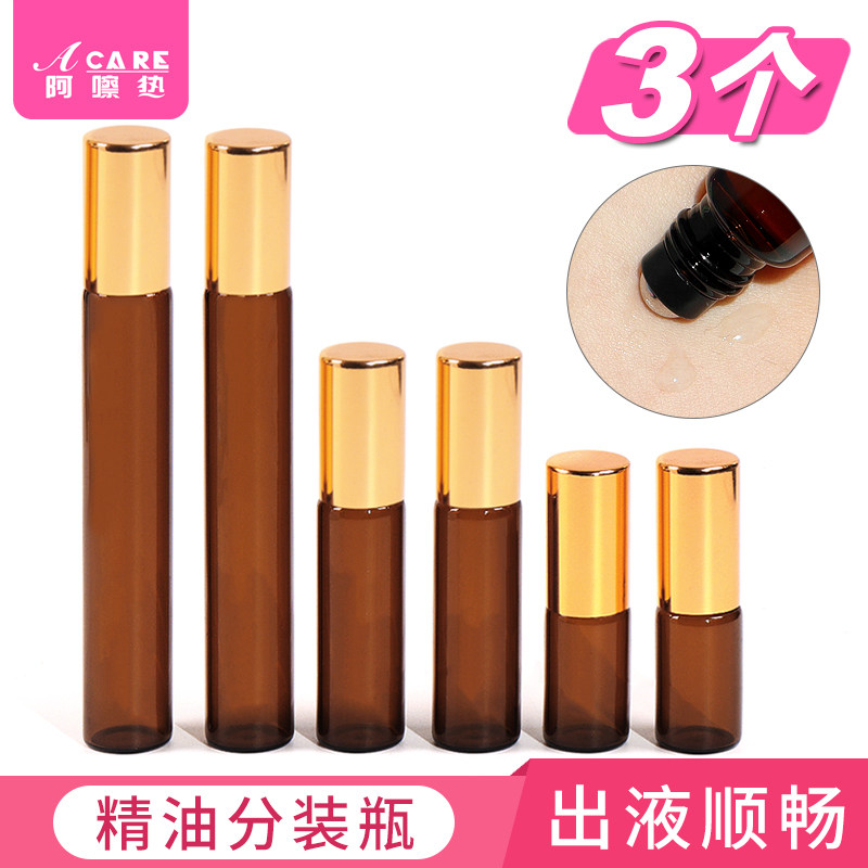 Tea colour Fragrance Travel portable essence Essential Oils Walking Beads Bottle ball Bottles Split bottle Thickened Empty Bottle Steel Ball Photophobic-Taobao