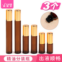 Brown perfume Travel portable essence Essential oil go bead bottle Ball bottle Sub-bottle thickened empty bottle Steel ball avoid light