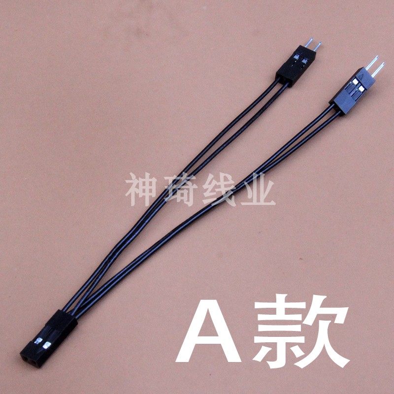 2: 54 DuPont 2P one point two one female two male Y high quality jump power supply electronic connection wire spot