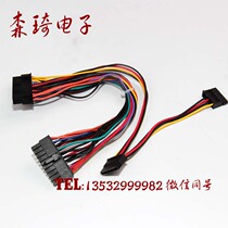 ATX 20 24Psata computer power connection switching line with 2SATA DC ITPS on-board spot