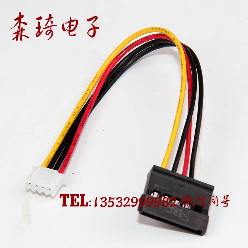 ITX power extends sata connection line SATA 15P mother to small 4PIN mother 15cm spot