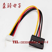 ITX power extends sata connection line SATA 15P mother to small 4PIN mother 15cm spot