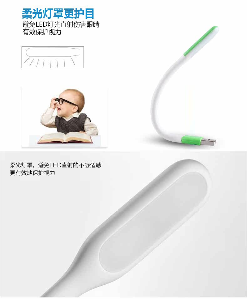 Lampe USB - Ref 377621 Image 9