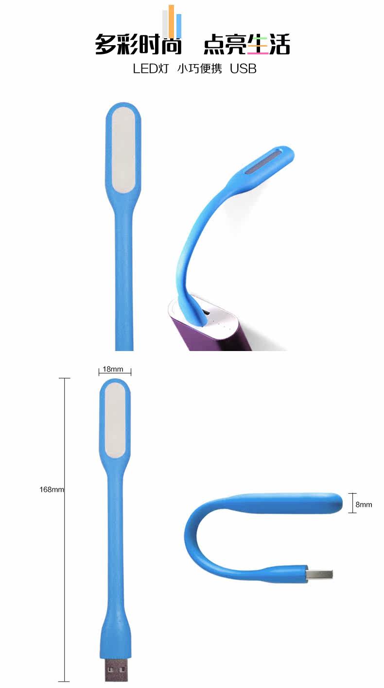 Lampe USB - Ref 377621 Image 8