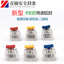Disposable Barcode Lead Seal Metering Lead Seal Water Meter Seal Meter Seal Meter Seal Signature Theft Protection Buckle Steel Wire Snap Fastener