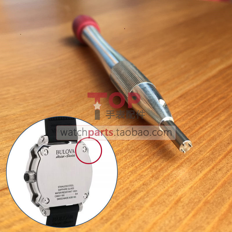 Watch Three-Pronged Screwdriver, Special Bottom Cover Screwdriver, Suitable for Baoluohua, Schwarzman Mechanical Watch