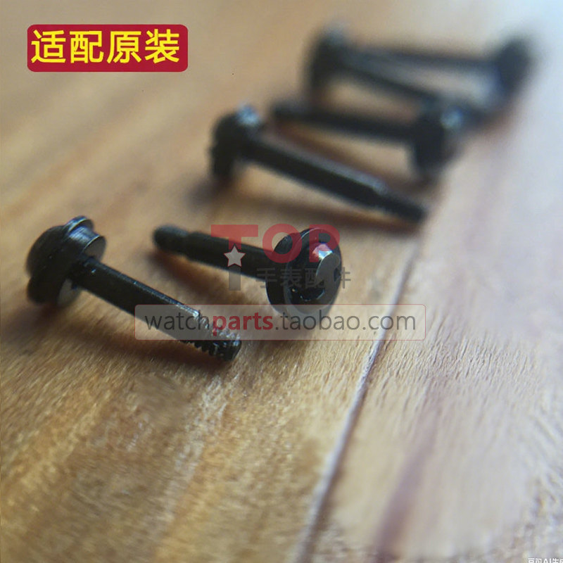 Bezel Screws Compatible with Hublot King Power Mechanical Watches