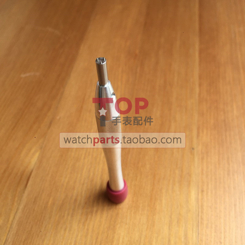 Watch Three-Pronged Screwdriver, Special Bottom Cover Screwdriver, Suitable for Baoluohua, Schwarzman Mechanical Watch