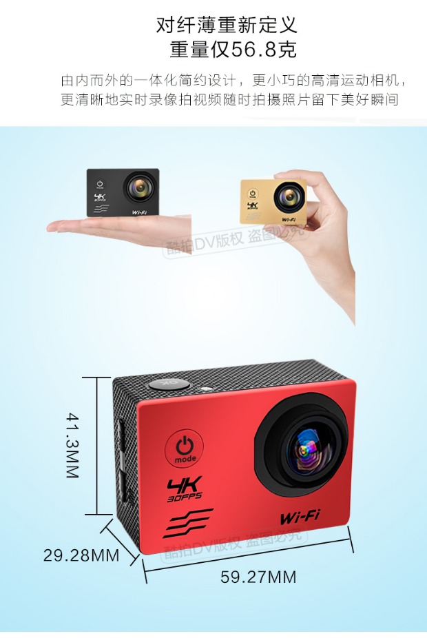 Camera kỹ thuật số 4k micro kỹ thuật số HD WIFI mini camera lặn DV chống nước