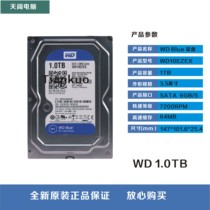 West Department Data WD1TB 2TB 4TB EZEX Serial Port 64M Blue disc Computer Host Mechanical Hard Disk New
