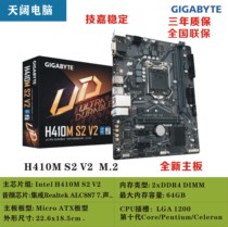 The technical gia H410MS2V2V3H B460MH with M 2 H510MHB560m H610M H brand new main board computer