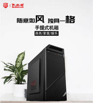 Large Buffalo Style Handheld M-ATX Desktop Computer Small Chassis Standard Upper Power Home Office U3 0