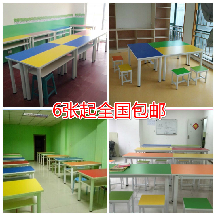 Rectangular bar computer desk Student training table Art table Color combination Double-layer tutoring class Long desk