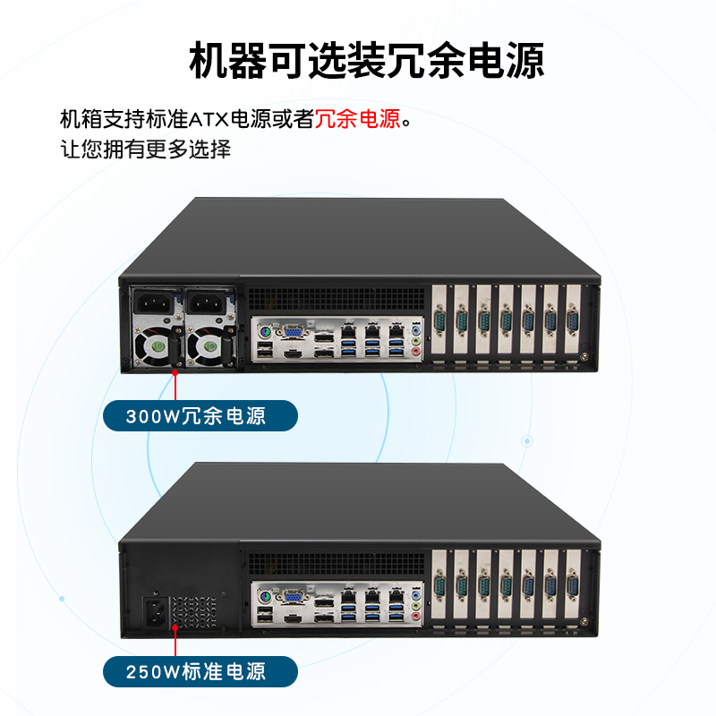 Dongtian Core 8th generation 2U rack-mounted custom industrial computer supports 64G 10 strings 13USB artificial intelligence industry