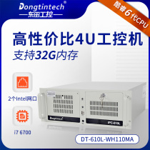 Dongtian (Core 6th generation)Industrial computer DT-610L - 6COM 5PCI slot 9USB server Industrial computer