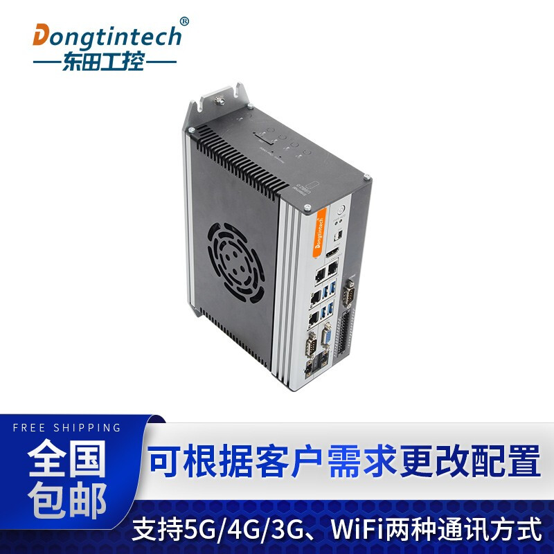 Dongtian industrial control machine Core 6 7 8 generation wall mount 5USB port 2COM port small computer host