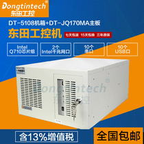 Dongtian wall-mounted industrial computer DT-5108 Q170 chip sixth generation core multi-PCIE industrial server computer