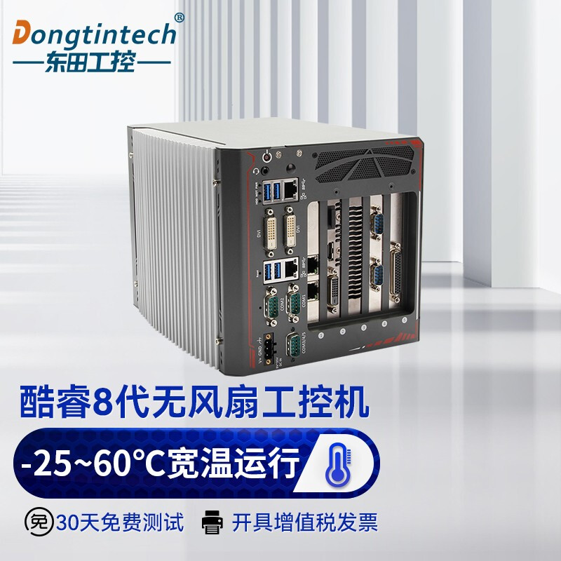 Donda Core 8 generation fan embedded industrial control machine supports dual GPU deep learning server computer work