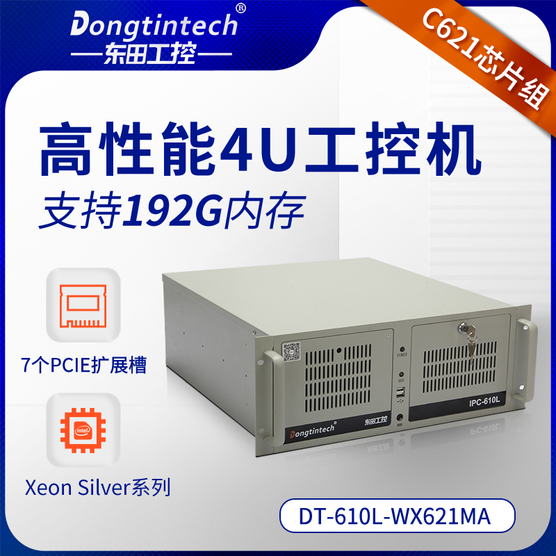 Dongtian Gold Medal 4U Industrial Computer Double RTx2080ti Deep Learning Server Industrial Computer