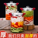 Маринованная овощная банка, кимчи