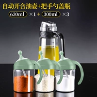 630 мл масляного горшка 1+3 крышки для ручки -в одну приправа бутылочки 3