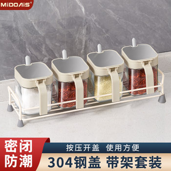 German-Style Seasoning Box Set for Home Use, Kitchen Storage Box, Seasoning Bottle, Msg Salt Jar, Seasoning Jar