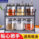 Salt jar seasoning box seasoning jar household kitchen seasoning bottle combination set salt storage box seasoning jar seasoning box