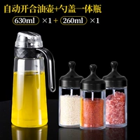 630 мл масляного горшка 1+3 ложка крышка All -in -приправа 3 приправы 3