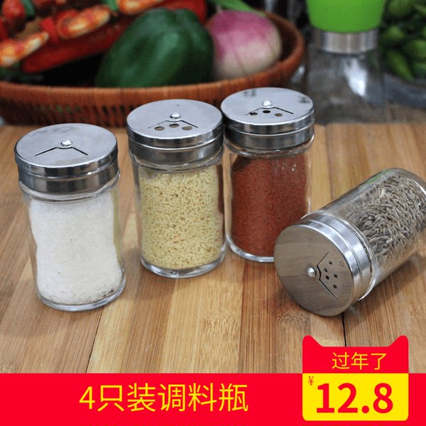 米豆爱裳 厨房玻璃调味瓶 100ml*4只 优惠券折后￥9.8包邮（￥12.8-3）