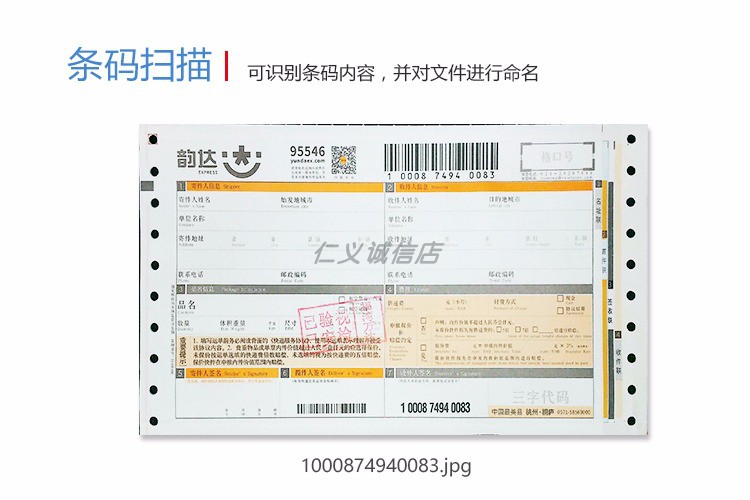 Jieyu Gao Paiyi HD 10 triệu pixel L10 buồng lấy nét tự động tốc độ cao máy quét sách gia đình A3 - Máy quét
