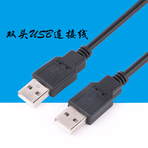 Data cable Huashi reader CVR-100U 100UC with true magnetic ring anti-interference dual U head power cord accessories