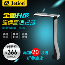 Jixing high shot instrument T458 teaching and training T488M wired video booth T388M online class live instrument V6V8