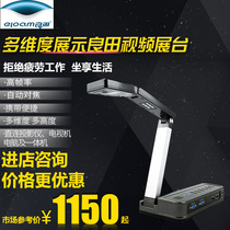 Liangtian video booth TE602D calligraphy painting teaching high shot instrument YL1050AF online class live price negotiable