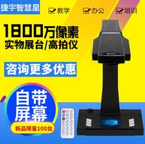 Teuyu Qualicatometer Book of Books for Books Scanner v32 liters V1808 Video booth 18 million Price meeting