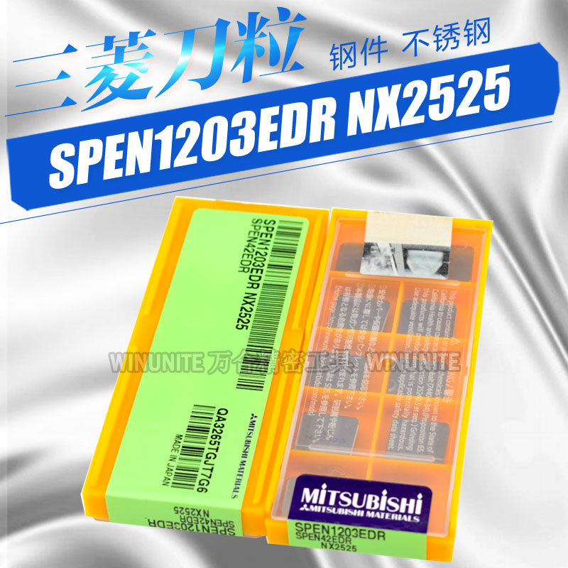 Mitsubishi Numerical Control Blade SPKN SPEN1203EDR NX2525 finely milled metal ceramic knife grain