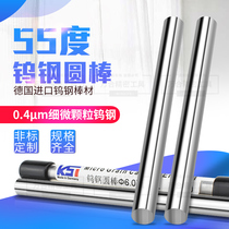 Imported Taiwan Tungsten Steel Round Hard Stick 55 Degrees Hard Alloy Round Stick Round Knife Height Plus Car Long Round Stick 100MM
