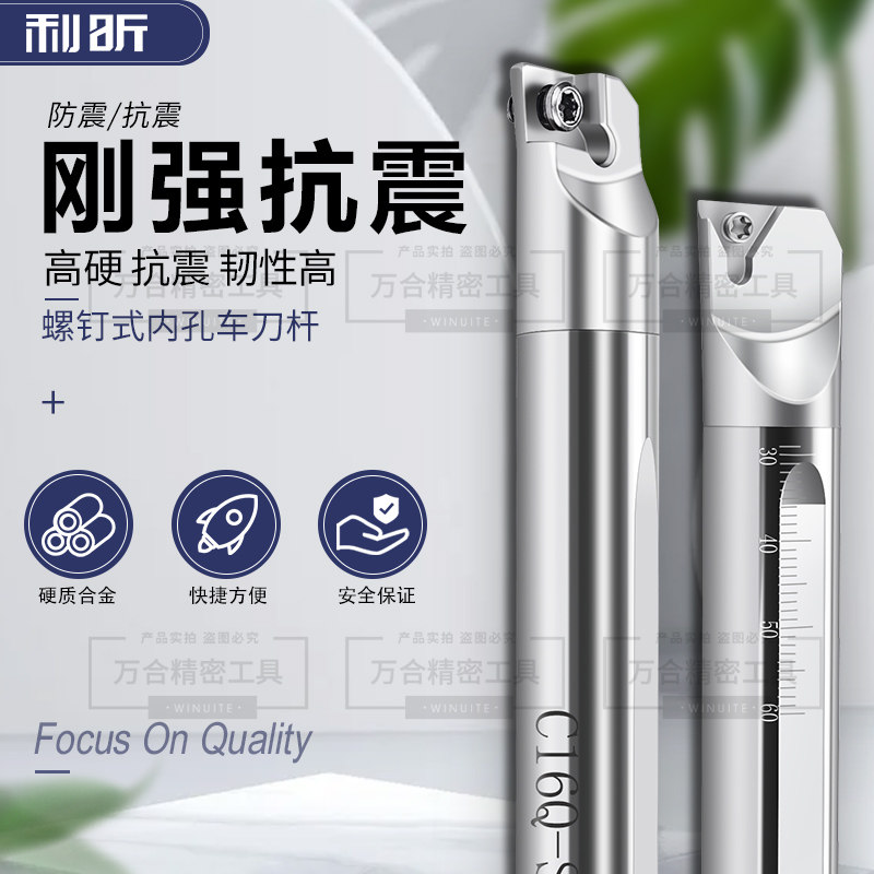 Taiwan carbide anti-vibration shock-proof SCLCR boring bar turning tool inner hole tool bar deep groove diamond-shaped tungsten steel tool bar