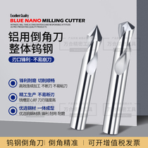 Imported tungsten steel aluminium with fixed-point drilling Cemented Carbide Central Drilling Chamfered Knife 60 90120 Degrees Spiral Chamfered Knife