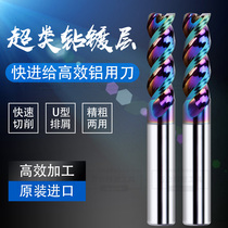 Import 3 Blades High Efficiency Aluminum With Knife Fast Feed Tungsten Steel Milling Cutter Open Coarse Side Milling Seven Color High Gloss Aluminum Used Dry And Wet Dual Purpose