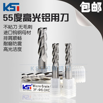 Germany imported 55 degree 3-blade high-gloss aluminum cutter copper-aluminum alloy special milling cutter high-gloss mirror milling cutter non-stick cutter