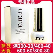 Yue Lai Yun Xinyuan white through slippery essence 35ml hydrating and moisturizing bright muscle