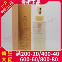 You Lai Hengcais ability to clean the face water makeup remover water moisturizing and moisturizing