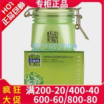 Sparkling water tender pure star sleep mask 200g hydrating moisturizing disposable