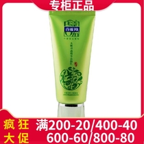 Sparkle water tender clean essence cleanser 95g facial cleanser