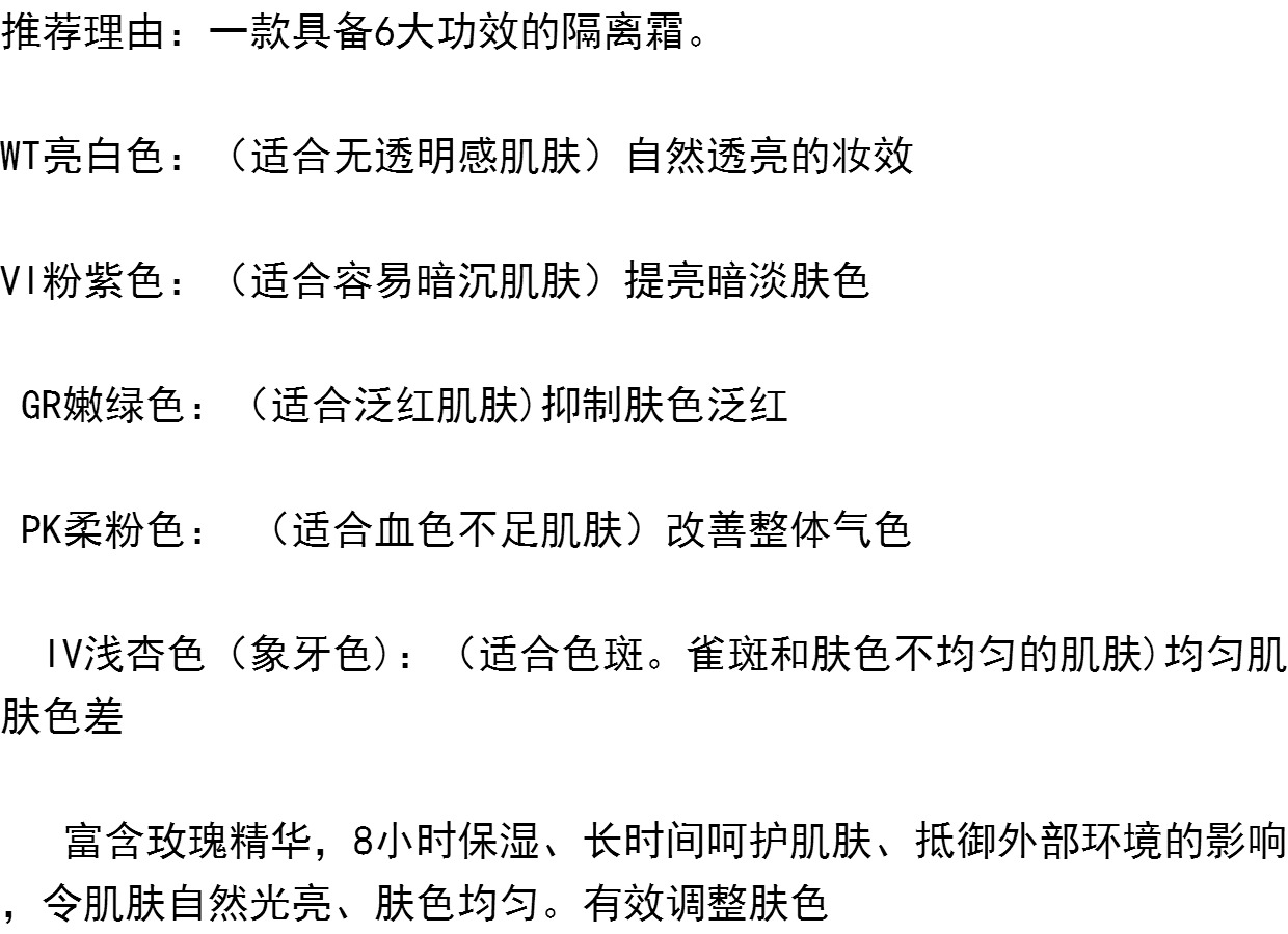 莱 柔美 修修 霜 Kem chống nắng Kem dưỡng ẩm & Sửa chữa trang điểm nhẹ thoáng khí nhẹ nhàng trước khi sử dụng Primer ckđ the saem