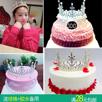 Star with diamond adult crown birthday wedding cake decoration party character dress up hair decoration baking
