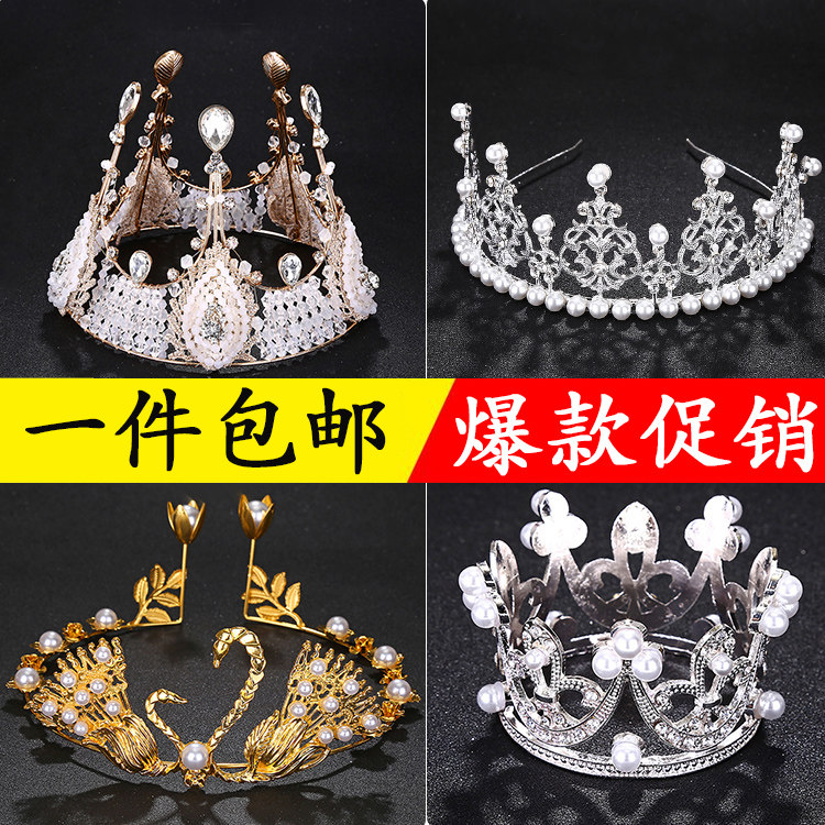 520 Valentine's Day Bride Crown Wedding Head Accessories Birthday Cake Decoration Hem Queen Children's Festival Pearl Hat
