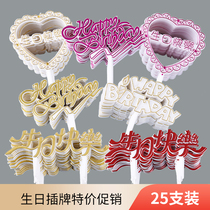 Plastic Chinese English Happy Birthday Cake Decoration Plug-in Baking Dessert Cake Shop Commonly Dressed Up
